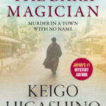 The Dark Magician Keigo Higashino 35940227